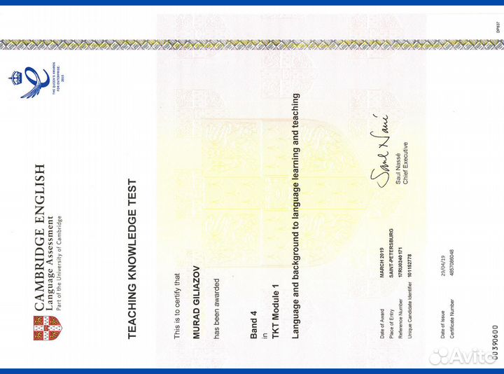 Подготовка к егэ/огэ по английскому языку