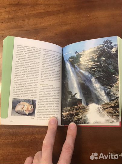 Путеводитель, карманный гид,Крым