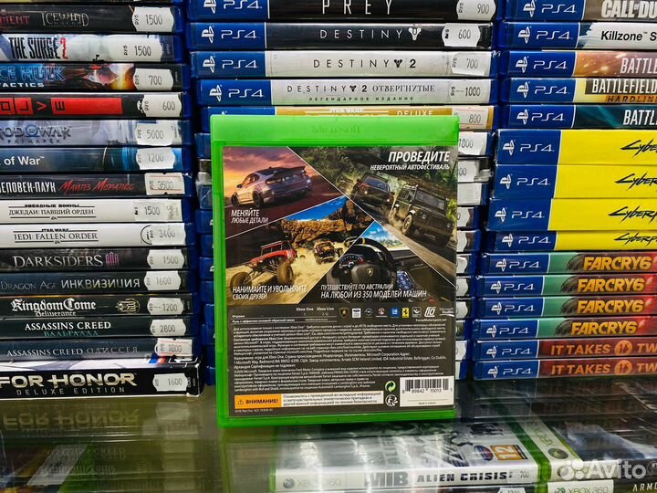 Forza Horizon 3 xbox one