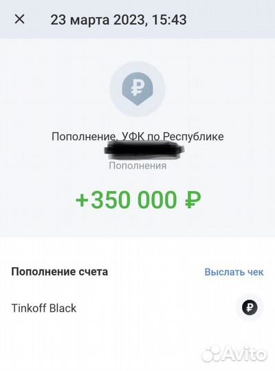 Соцконтракт