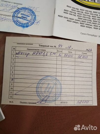 Лодка, мотор, насос новые