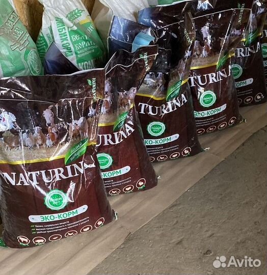 Комбикорм naturina для с/х животных и птиц