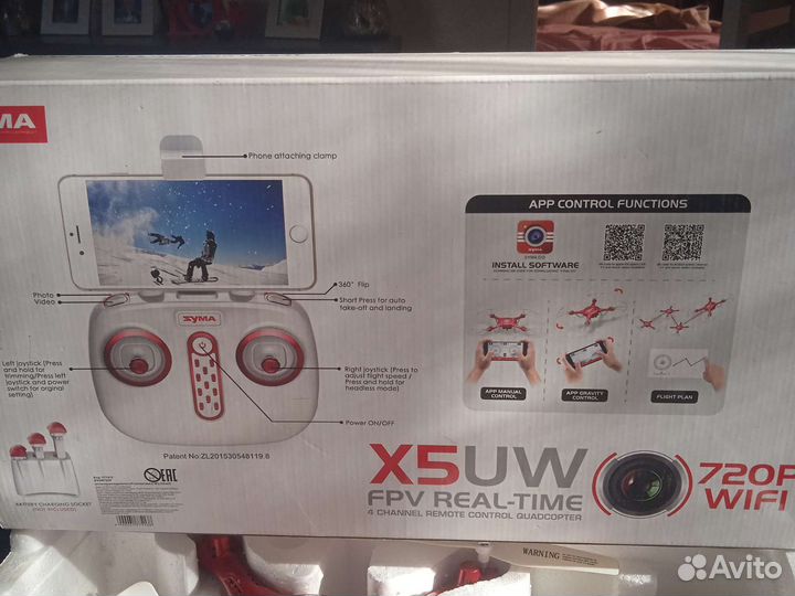 Квадрокоптер