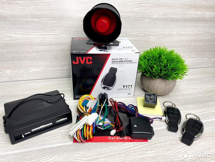 Автомобильная сигнализация