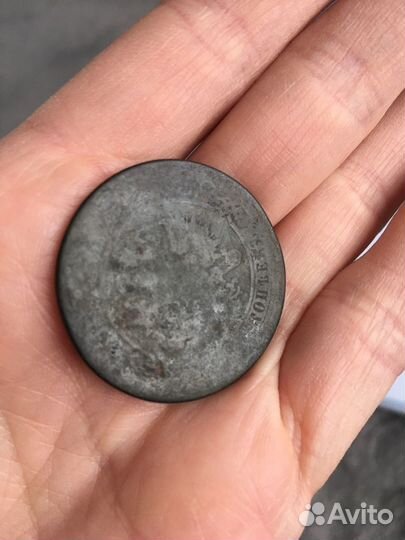 Медные монеты 5 копеек 1876 - 1879гг. спб