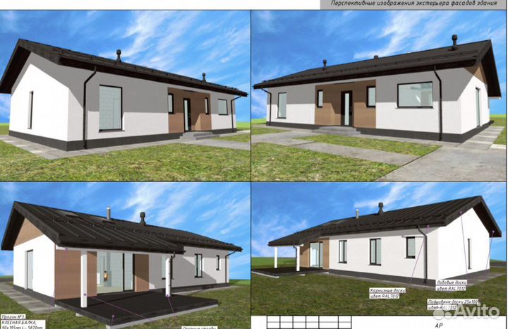 Книга Проект дома по мотивам микеа 3