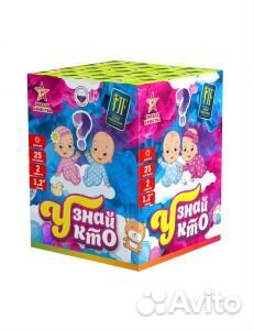 Гендер пати/ лот glnst 23420