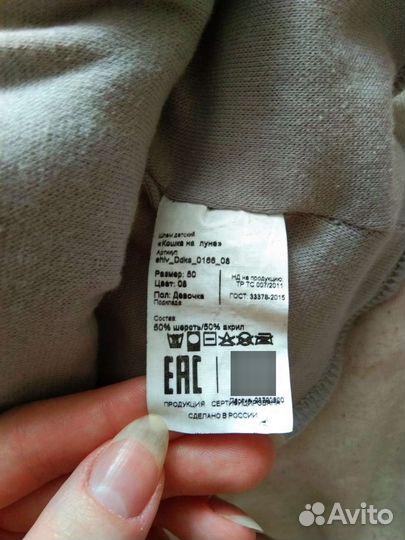 Зимние шапки