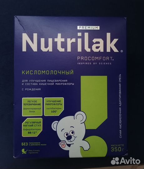 Смесь нутрилак комфорт