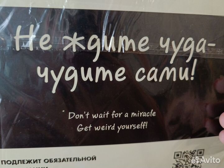 Набор для вышивки бисером маяка