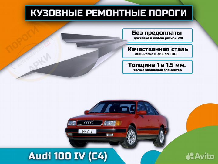 Пороги кузовные Nissan Leaf 1