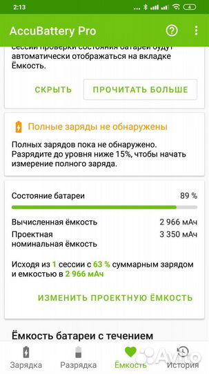 Аккумулятор bm39 Xiaomi mi 6