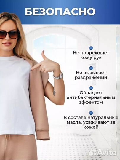 Чудо мыло хозяйственное отбеливающее китайское