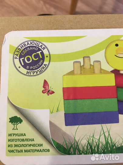 Деревянные игрушки для малышей