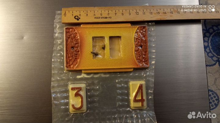 Номер квартирный на дверь камаз