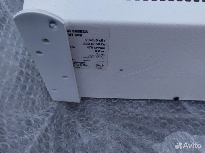 Тепловая завеса 9 кВт, 12 кВт, 15 кВт