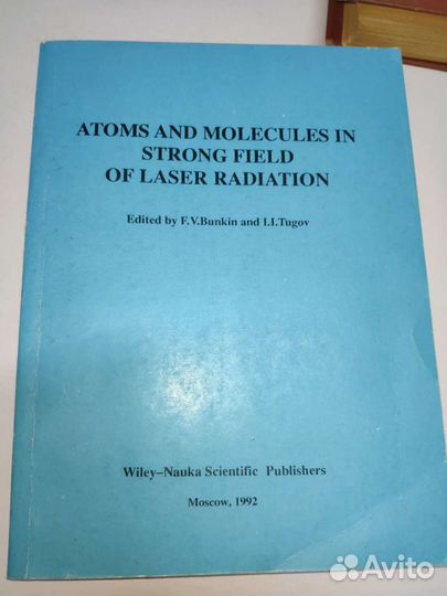 Книги по физике