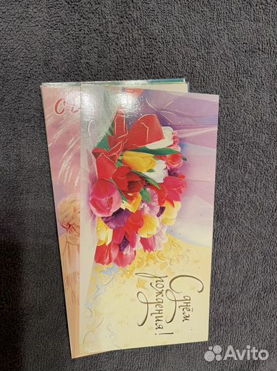 Художественные открытки с маркой