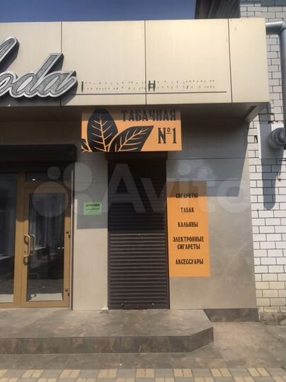Торговая площадь, 15 м²