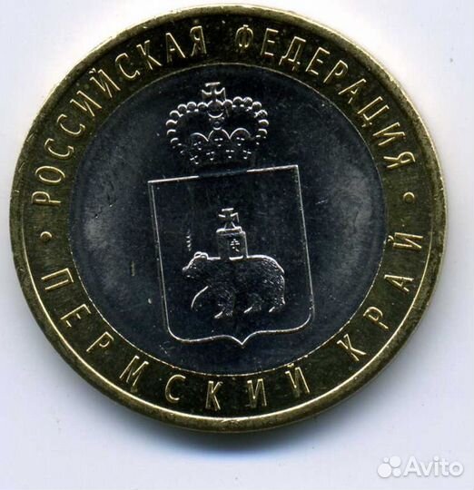 Монеты 2003г (1руб, 2руб, 5руб )