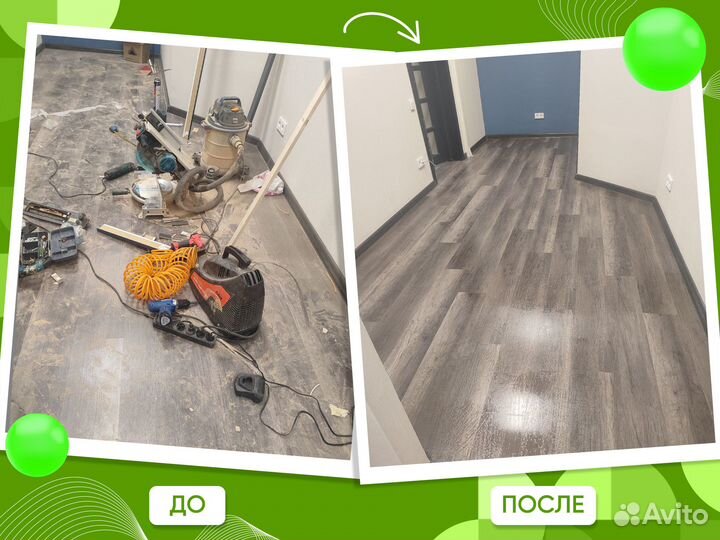 Клининг уборка квартир, мытье окон