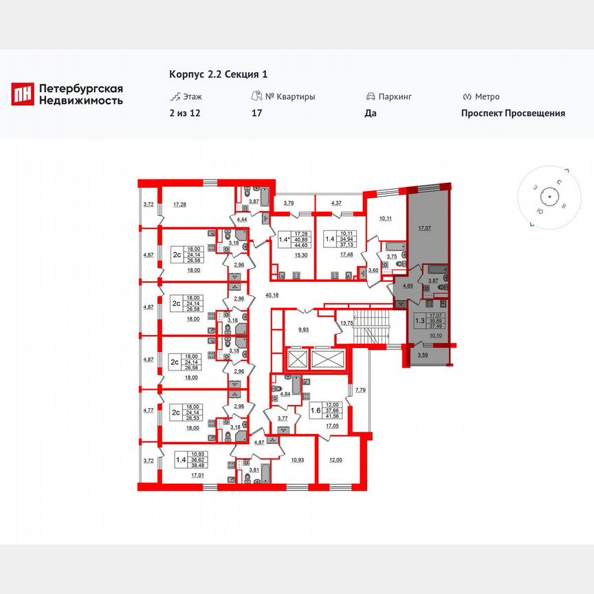 1-к. квартира, 35,7 м², 2/12 эт.