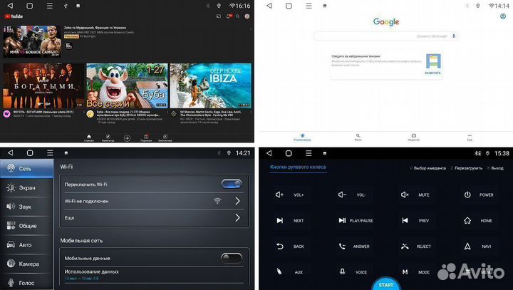 Магнитола андроид Hyundai Solaris 2 FarCar 2/32