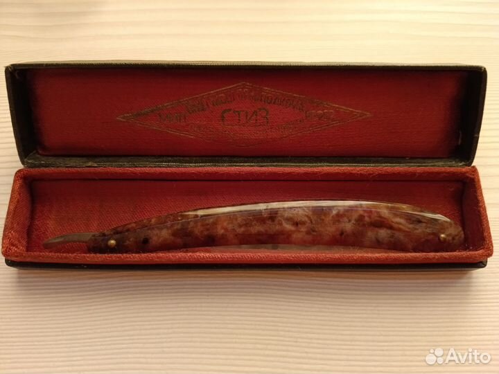 Опасная бритва стиз #9 РСФСР 1951 г