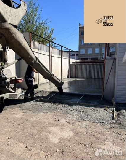 Бетон -Доставка - Гарантия Качества