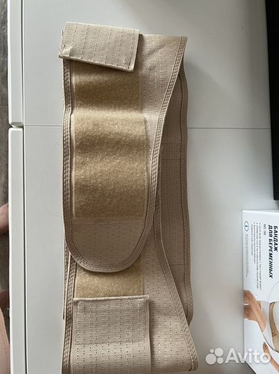 Бандаж для беременных l orlett