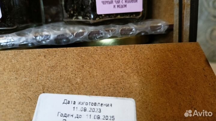 Подарок для мамы