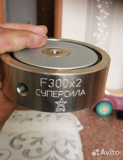 Поисковый магнит Суперсила