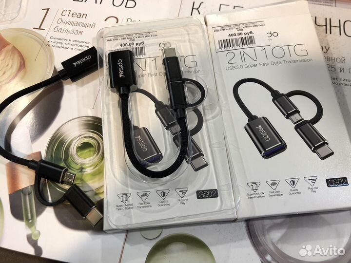 Переходник OTG Type-c / Micro 2в1