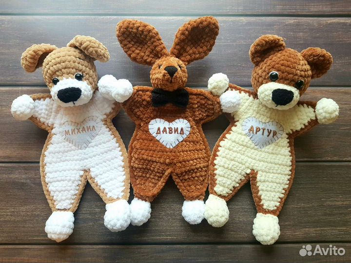 Мягкие вязаные именные игрушки (комфортеры)