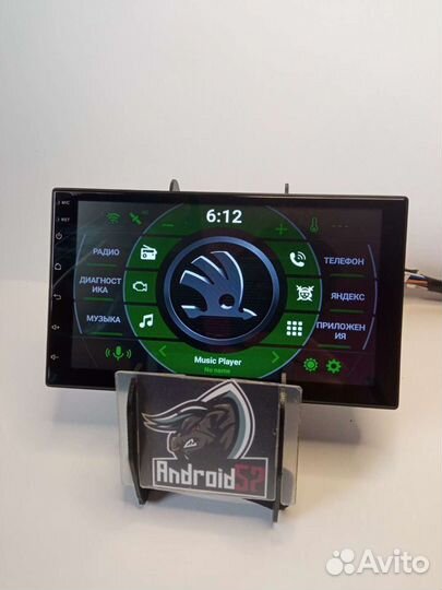 Магнитола Skoda Octavia A4 Tour 2gb/32gb