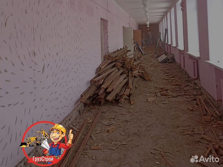 Демонтаж, Услуги Демонтажа, Курск