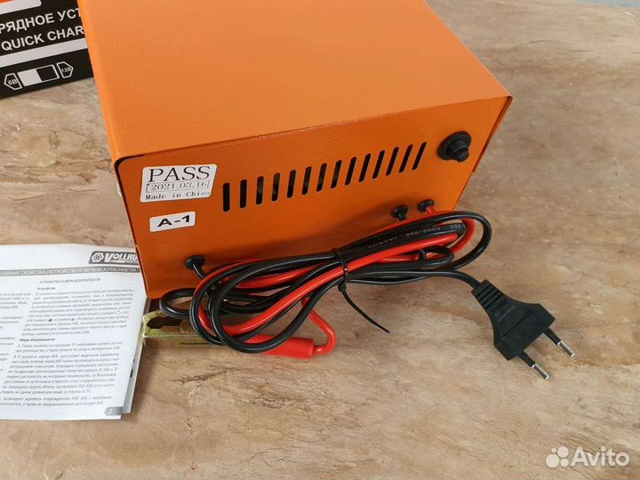 Зарядное устройство с Регулятором Напряжения