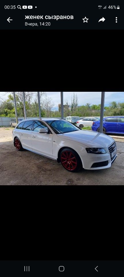 Audi A4: фото владельца
