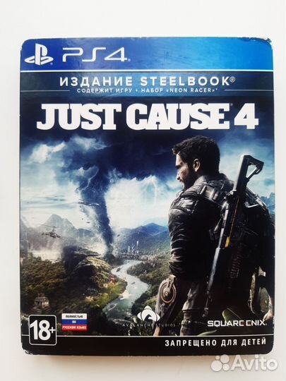 Just Cause 4
