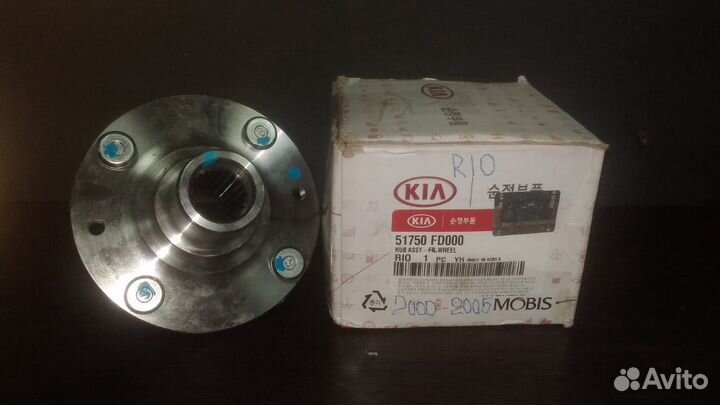 Ступица колеса переднего KIA Rio (00-05)