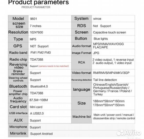 Магнитола 1din с выдвижным экраном