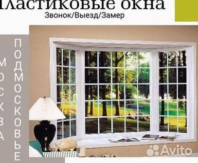 Пластиковые окна rehau