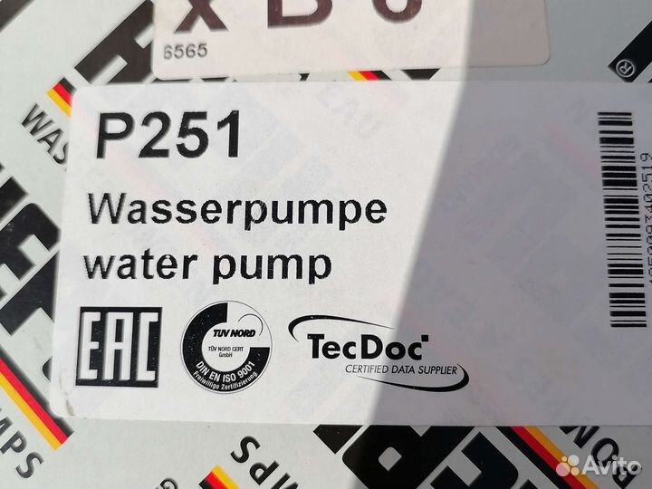 Насос системы охлаждения Ford Mondeo IV