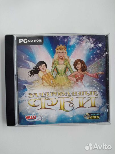 Компьютерные игры диски для девочек (для детей)