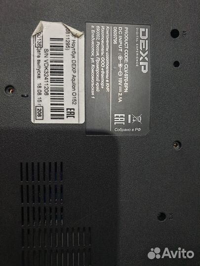 Ноутбук dexp Aquilon O152