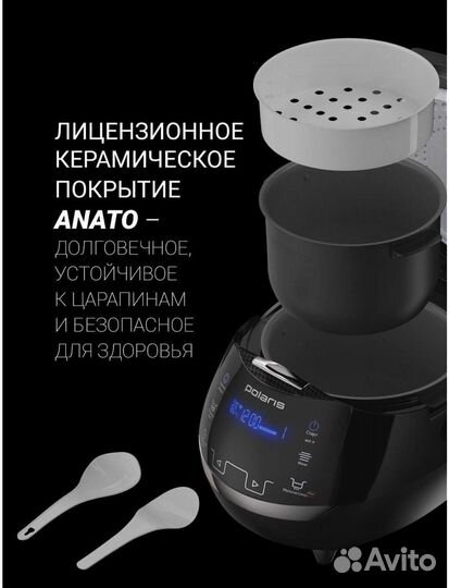 Мультиварка Polaris рмс 0526 IQ Home