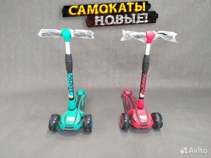 Самокат для детей - разного цвета
