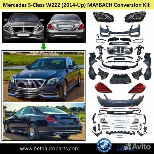 Обвес maybach w222