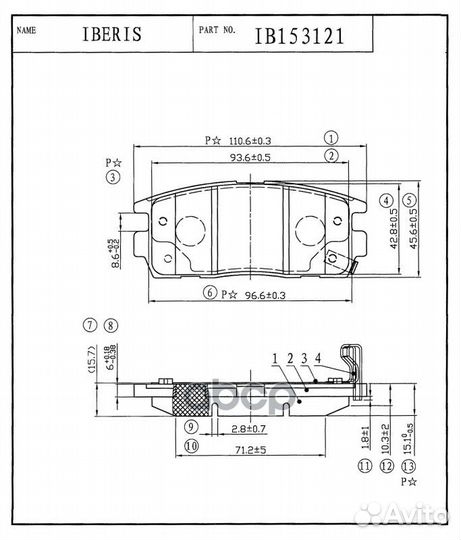 Колодки тормозные дисковые зад iberis 414 IB153121