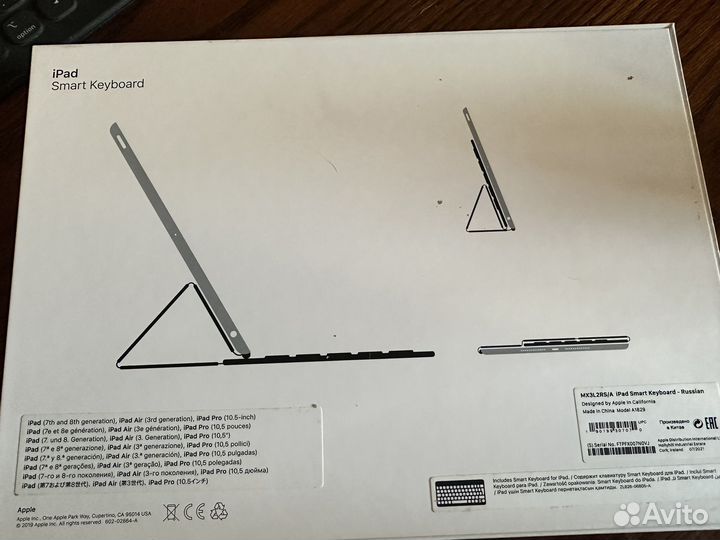 Apple SMART keyboard